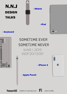 智能通訊設備，連接你的世界